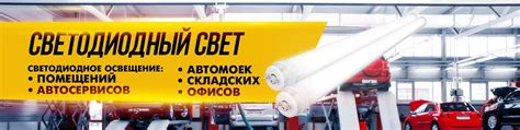 OsnovaLED | Мы рады приветствовать Вас в нашей группе OsnovaLED Мы ...