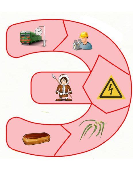 собери букву Дидактическая игра. . Собери букву. #yandeximages | Kids ...
