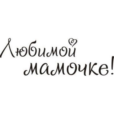 Black and White Calligraphy Alphabet