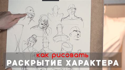 ХАРАКТЕР ПЕРСОНАЖА - А. Рыжкин - YouTube