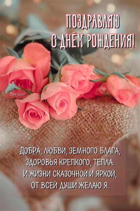 Поздравления с днём рождения красивые открытки картинки | Праздничные ...