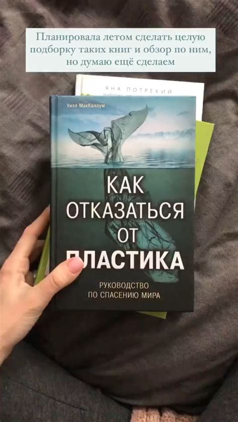 Пин от пользователя NATALI LAFFERTY на доске Книги | Списки книг ...