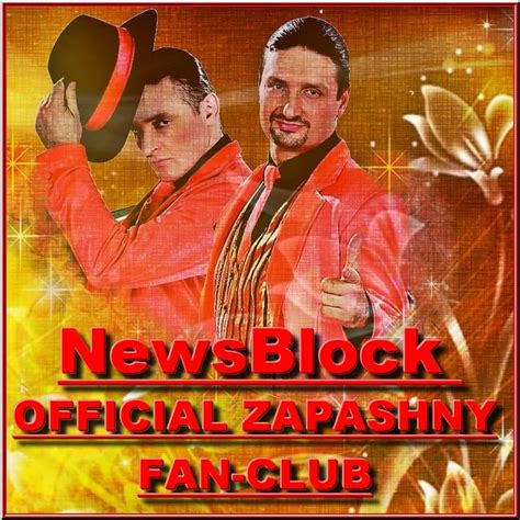 NewsBlock Официального Клуба поклонников ЦБЗ