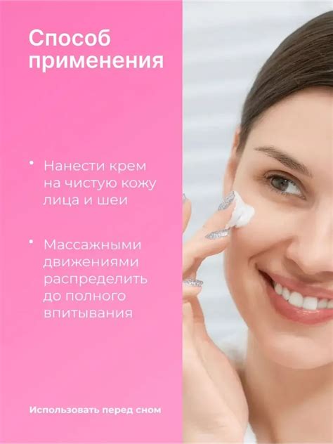 Epilprofi Крем для лица ночной питательный с мочевиной 15% 250 мл