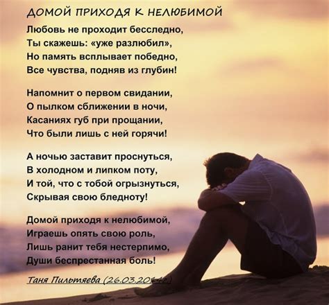 Стихи о жизни со смыслом до слез | Психология Отношений