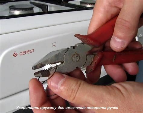 Как самостоятельно снять ручки с газовой плиты — пошаговая инструкция