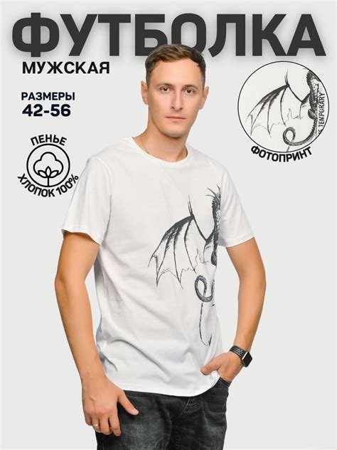 Футболка Let's Go, размер 48, цвет бежевый, 100% хлопок - купить по ...