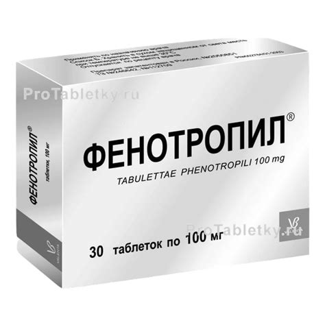 Фенотропил - 26 отзывов, инструкция по применению