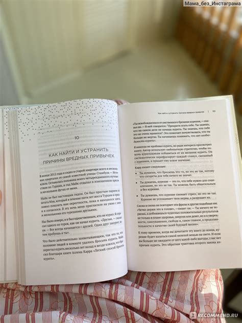 Атомные привычки. Как приобрести хорошие привычки и избавиться от ...