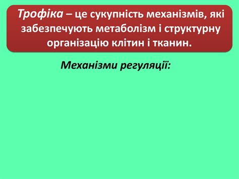 Предмет і завдання патоморфології. Методи патоморфологічних досліджень ...