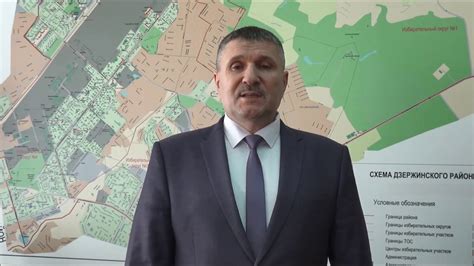 Обращение главы администрации Дзержинского района города Новосибирска ...