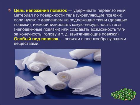 Десмургия. История - презентация онлайн