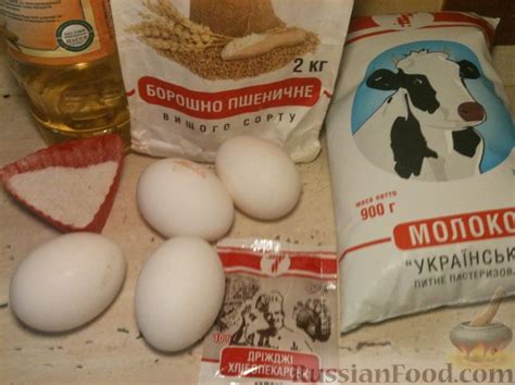 Рецепт: Оладьи на дрожжах на RussianFood.com
