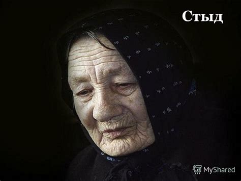 Презентация на тему: "Эмоции и чувства". Скачать бесплатно и без ...