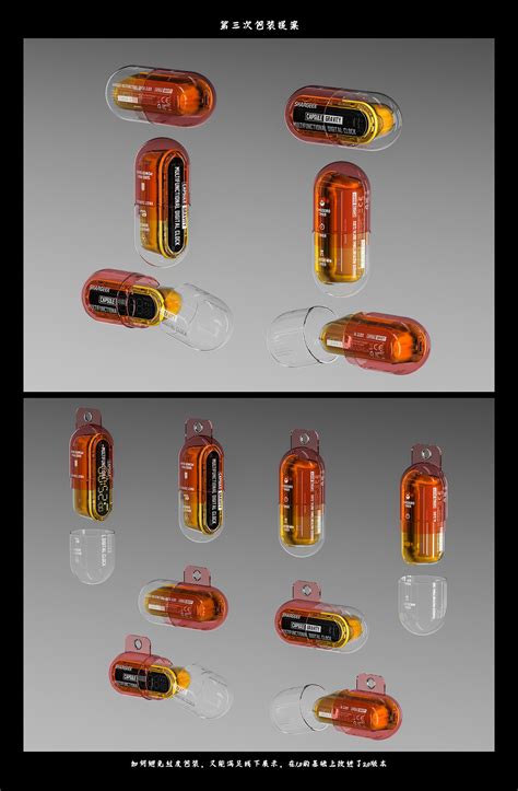 SHARGE 闪极| SHARGEEK Capsule Gravity 重力胶囊视觉 on Behance