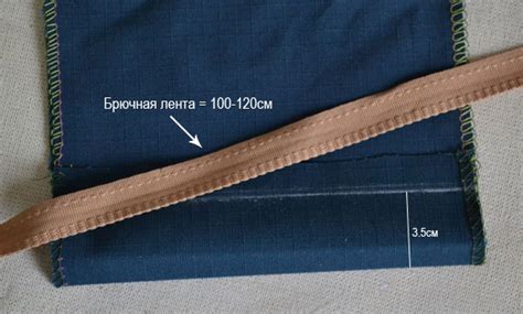 Как сшить манжеты на брюках