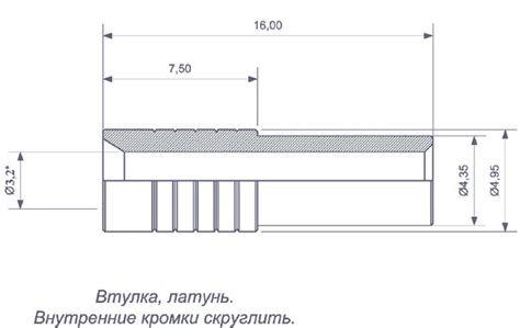 Уменьшение диаметра отверстия перепуска