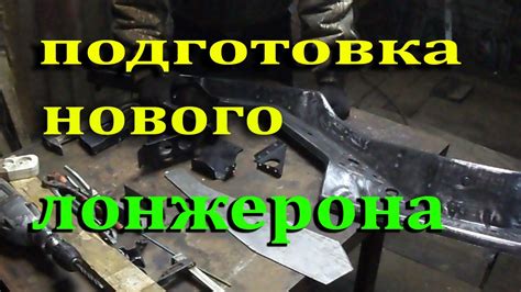 Замена заднего ЛОНЖЕРОНА на ВАЗ 09 - YouTube