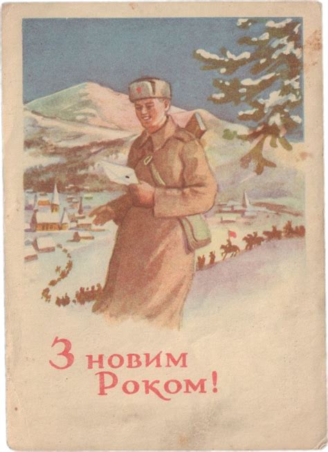 Военные Открытки Ссср - бесплатные открытки