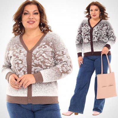 Леди Мари. Стильные кардиганы Plus Size. Женская верхняя одежда больших ...