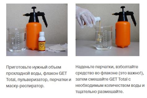 "Гет" ("Get") средство от клопов с реальными отзывами покупателей ...