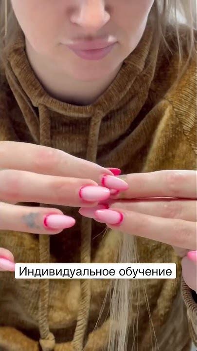 Индивидуальное обучение! #обучение #наращиваниеволос #наращивание # ...
