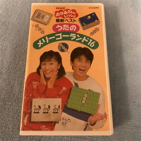 nhk vhs