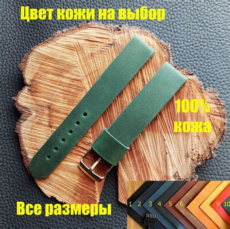 Кожаный Ремешок для Часов 18мм, 20мм, 22мм, 24мм (К013): 700 грн ...