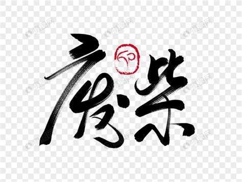 cny