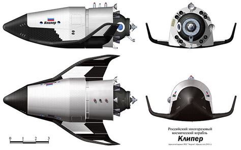 Поделки на тему космоса, Космический корабль, Корабль