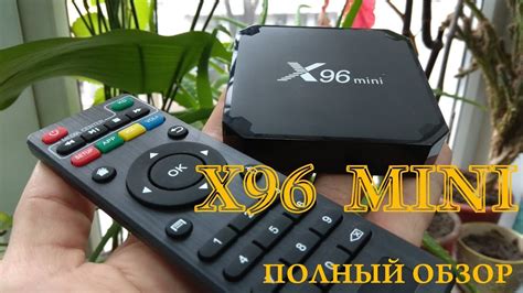 X96 Mini первое впечатление - YouTube