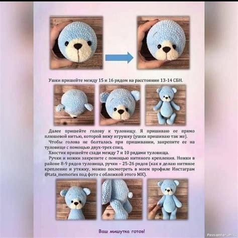 Мишутки
