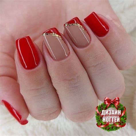 Pin by Valentina on Красивые ногти | Red nails, Nails, Simple gel nails