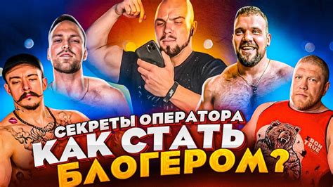 ВЛАДОС ОТВЕЧАЕТ / ОПЕРАТОР БЛУДА / САРЫЧЕВА / НОВОСЕЛОВА - YouTube
