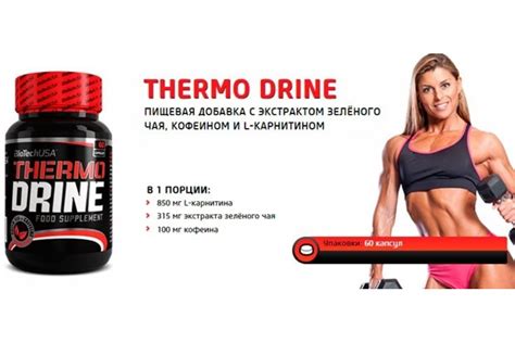 Самые эффективные продукты жиросжигатели для похудения вместо таблеток