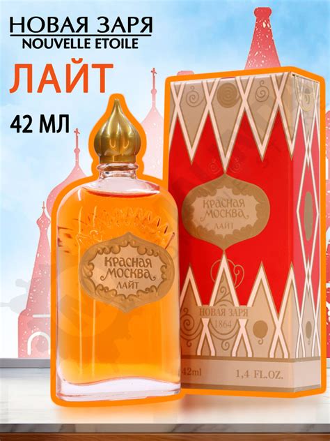 Новая Заря Красная Москва light Духи 42 мл (742352608)