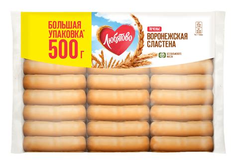 Печенье затяжное «Воронежская сластена» — Любятово