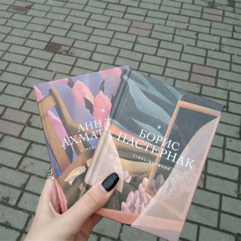 Книга: Стихотворения - Анна Ахматова. Купить книгу, читать рецензии ...