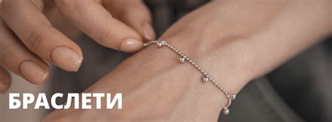 Браслети
