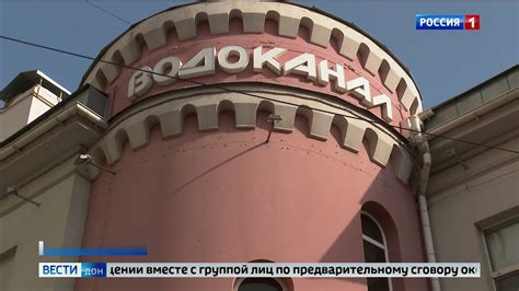 «Ростовводоканал»: активы арестованы