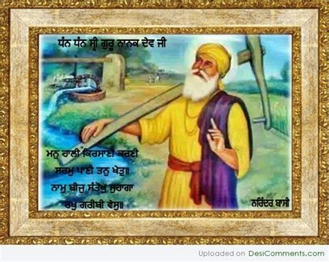Dhan Dhan Sri Guru Nanak Dev Ji - Desi Comments
