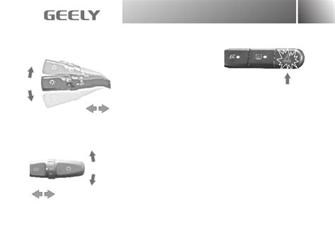Geely MK Cross. Руководство по эксплуатации - часть 14