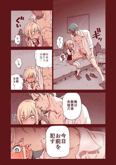おちんちんついてるだけのおんなの子 [RJ01068158][きゃらだいん] - DoujinLinks