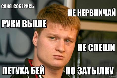 Советчики... | Пикабу