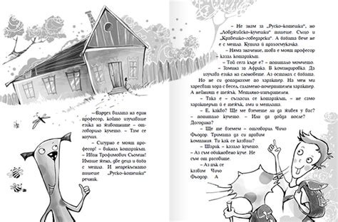 Troe is Prostokvashino on Behance