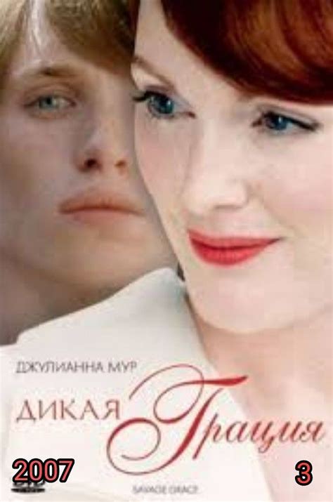 Pin de Natali Bulgar en 1 - КИНОПОСТЕРЫ | Peliculas belicas, Peliculas ...