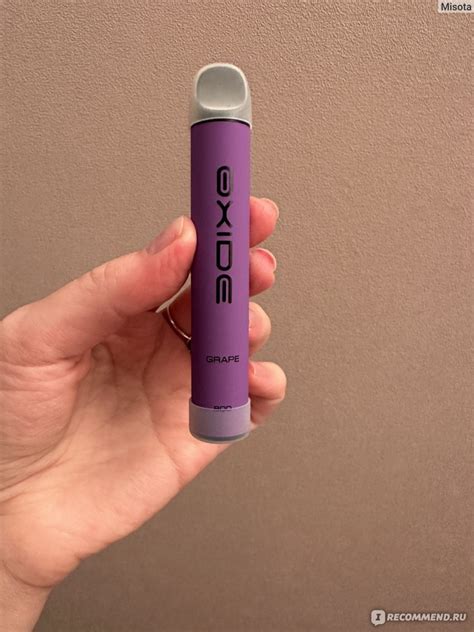 Одноразовая электронная сигарета Oxide Виноград 800 затяжек - «😖Oxide ...