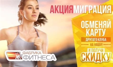 Информация