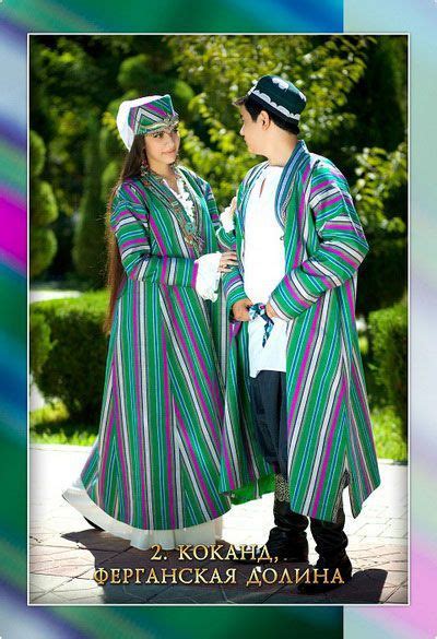Фото из узбекского календаря | Traditional outfits, Uzbekistan clothing ...