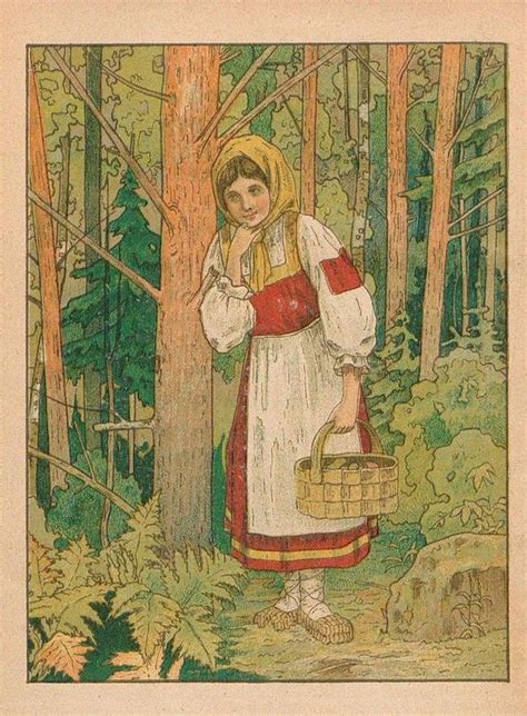 Баба-Яга 1906